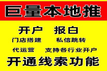 百度竞价代运营案例：家居行业营销秘诀